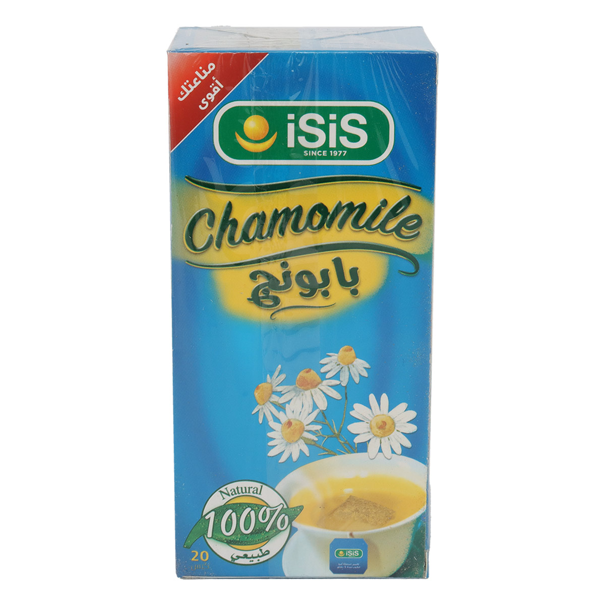 iSiS Chamomile Herbal Tea 30 Bags