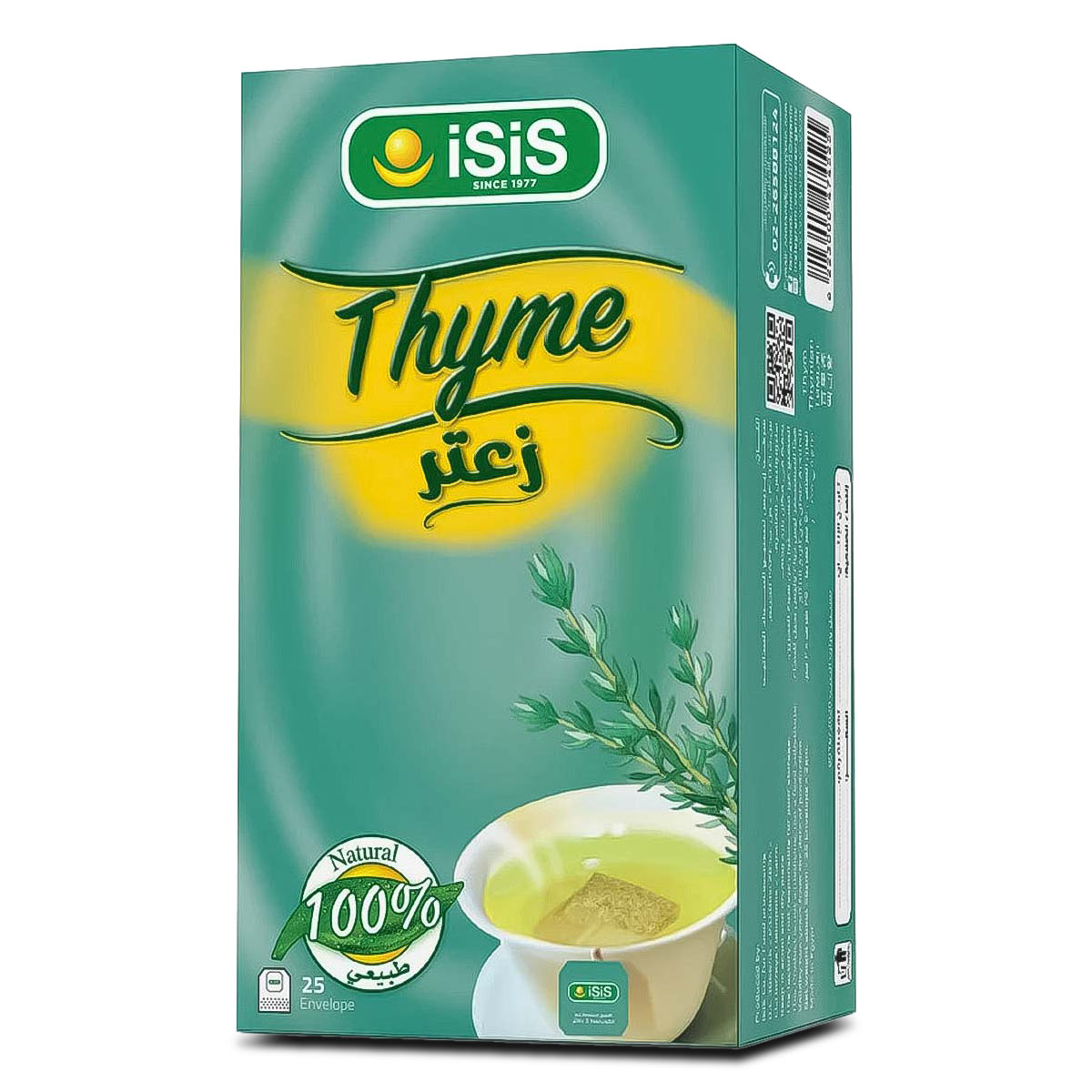 Isis Thyme 25 Envelop Box