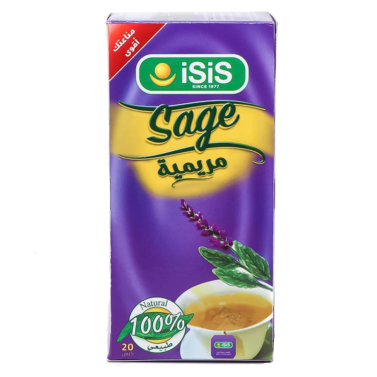 Isis Sage 20 Tea Bags