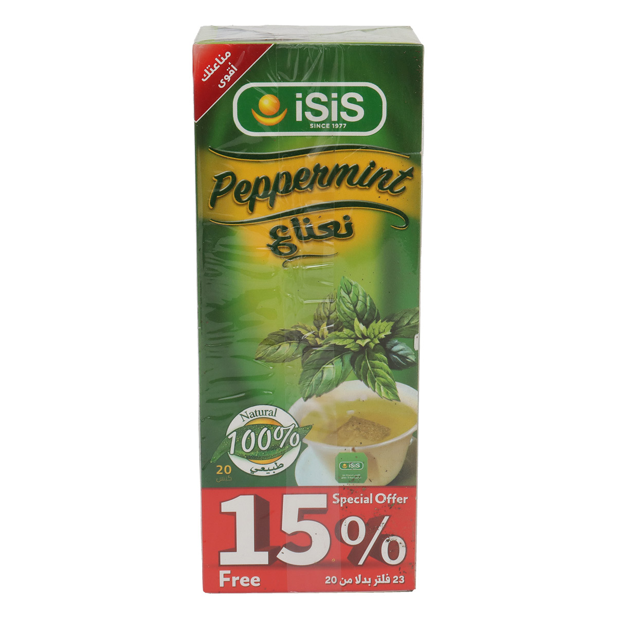iSiS Peppermint Tea 20 Envelopes