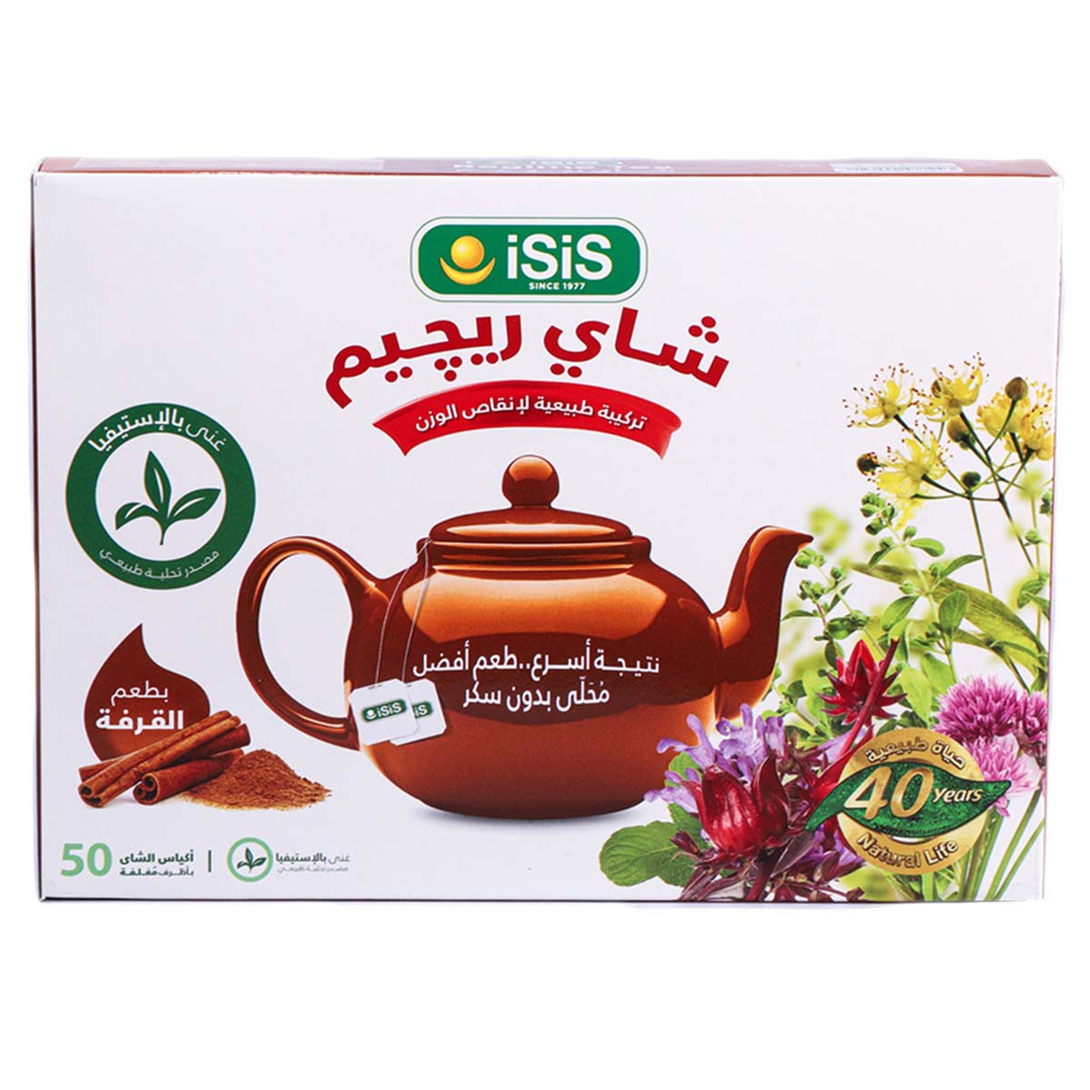 ISIS Regime Tea with Cinnamon 50 Tea Bags