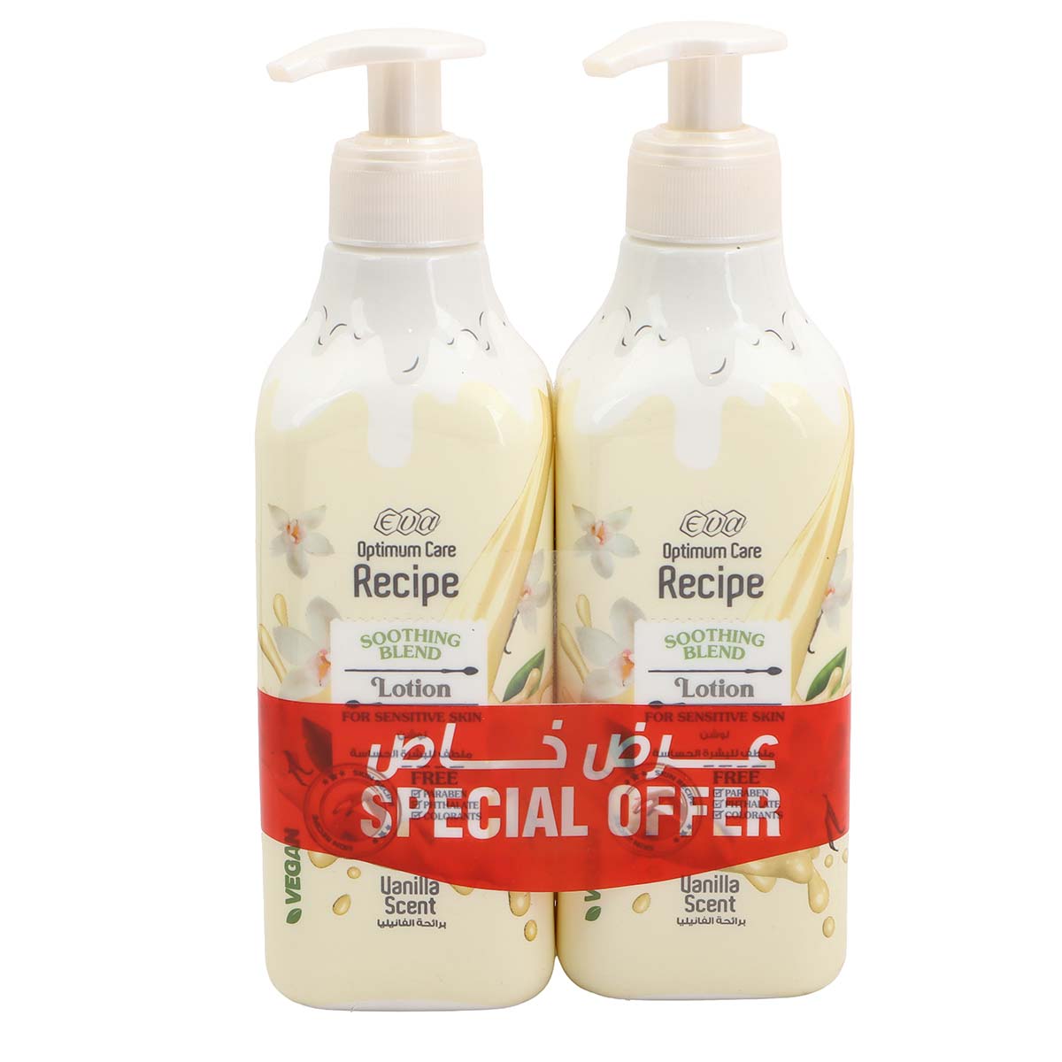 Optimum Care Lotion for Sensitive Skin 2x350ml