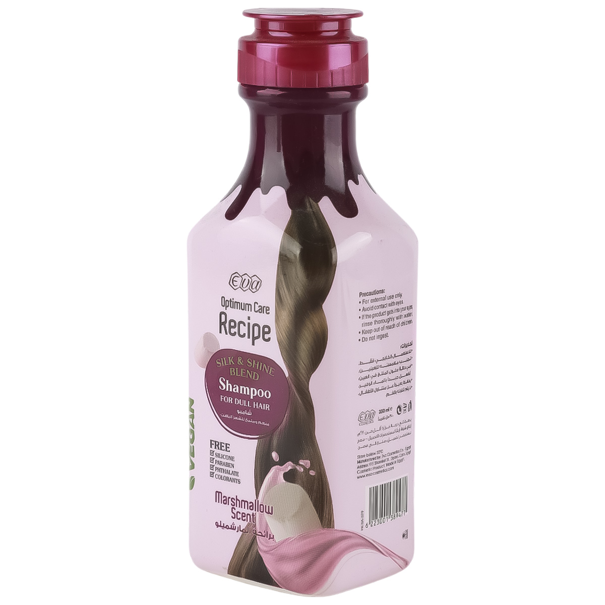 Eva Dull Hair Shampoo Marshmallow Scent 350ml