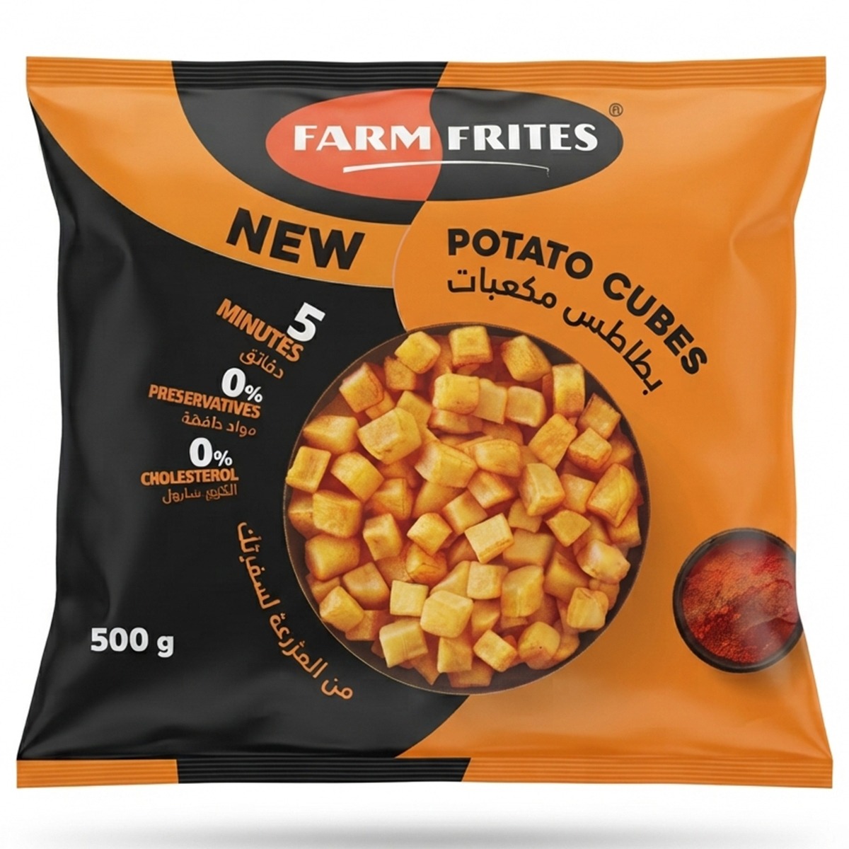 Farm Frites Frozen Potato Cubes 500g