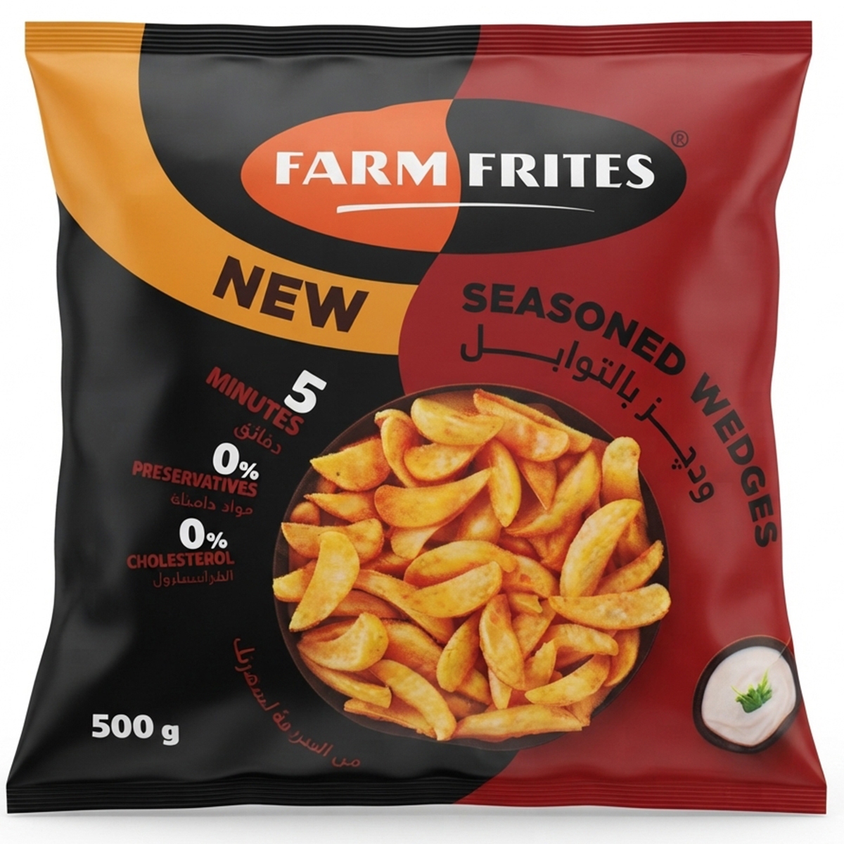Farm Frites Frozen Seasoned Wedges 500g