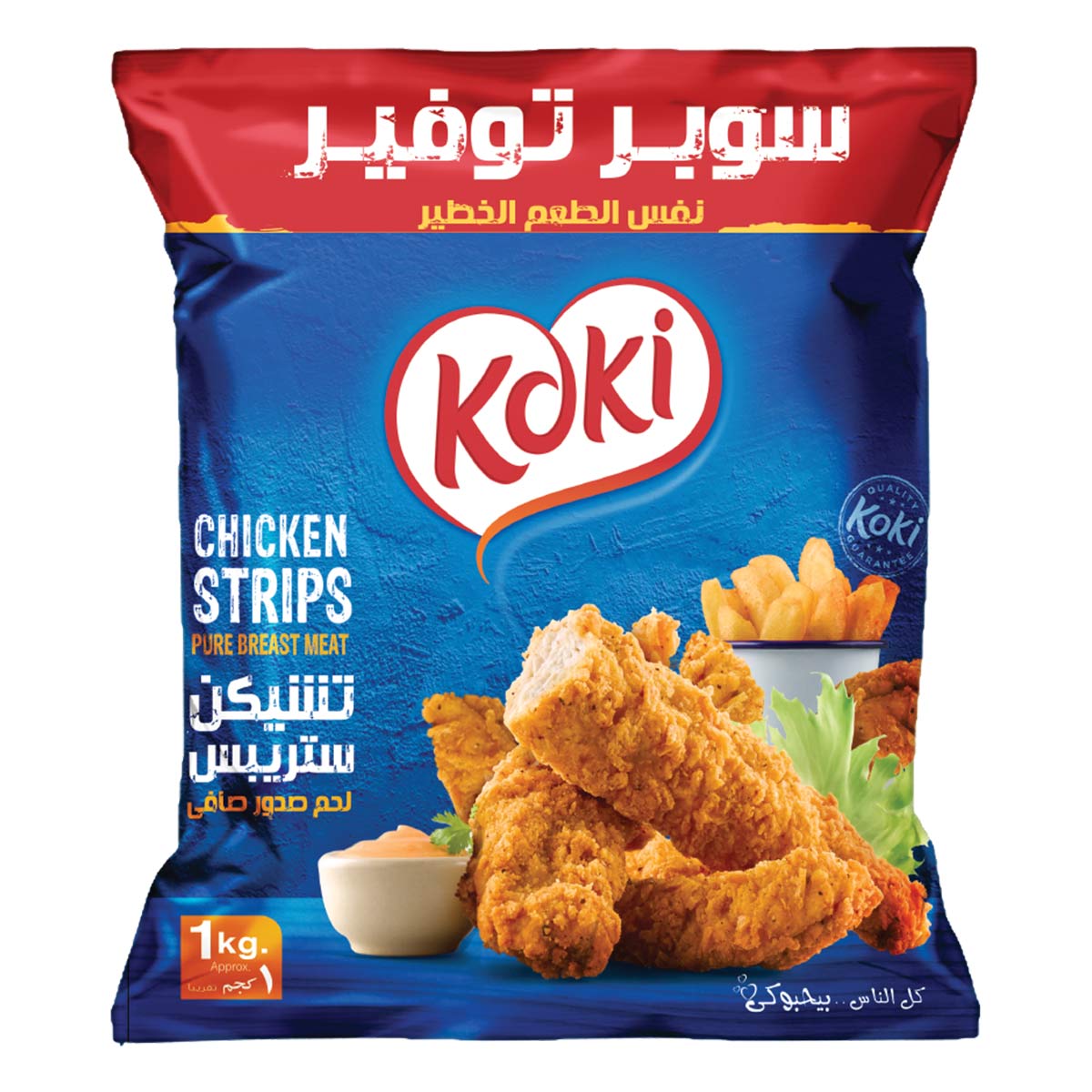 شرائح دجاج كوكي (لحم صدر نقي) 1 كجم