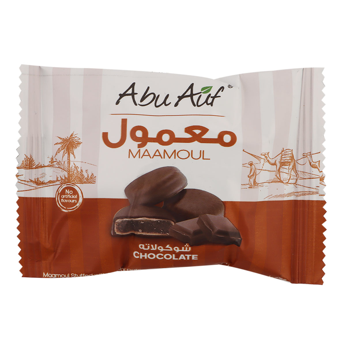 أبو عوف معمول التمر بالشوكولاتة 20 جرام