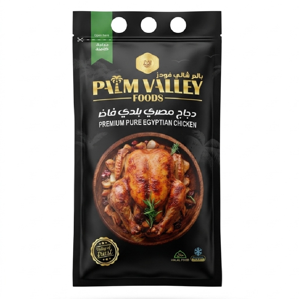 Palm Valley Foods Premium Pure Egyptian Chicken 900g