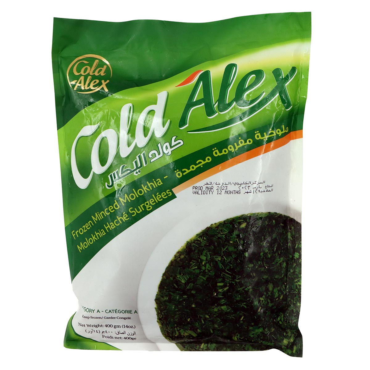 Cold Alex Frozen Minced Molokhia 400g