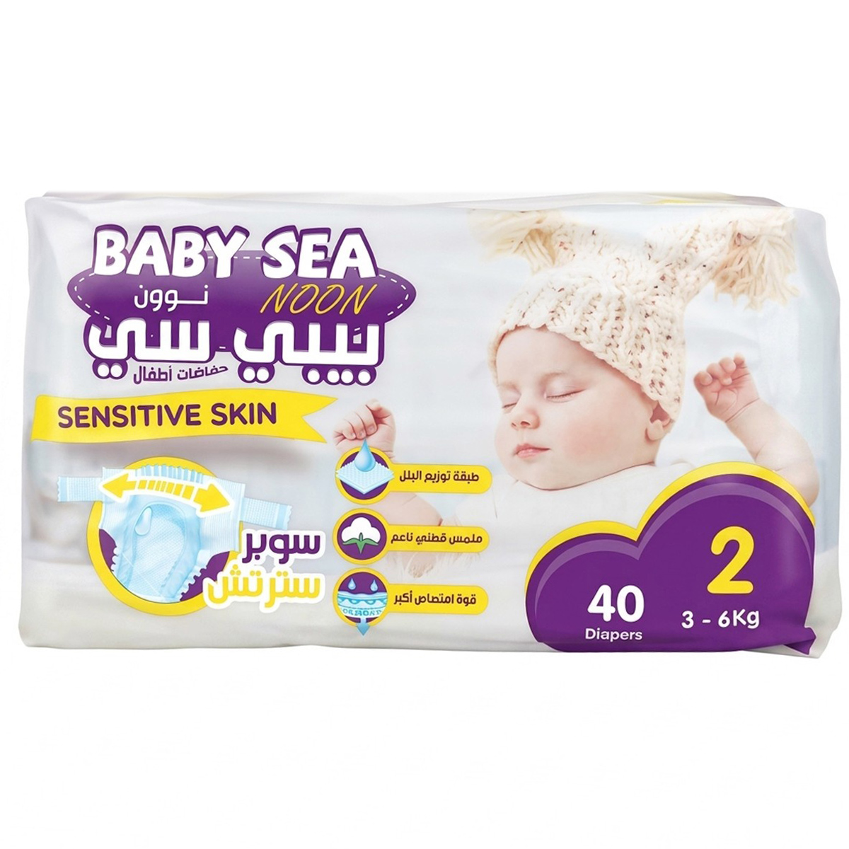 Baby Sea Diapers For 3-6Kg Baby 1 x 40 Diapers