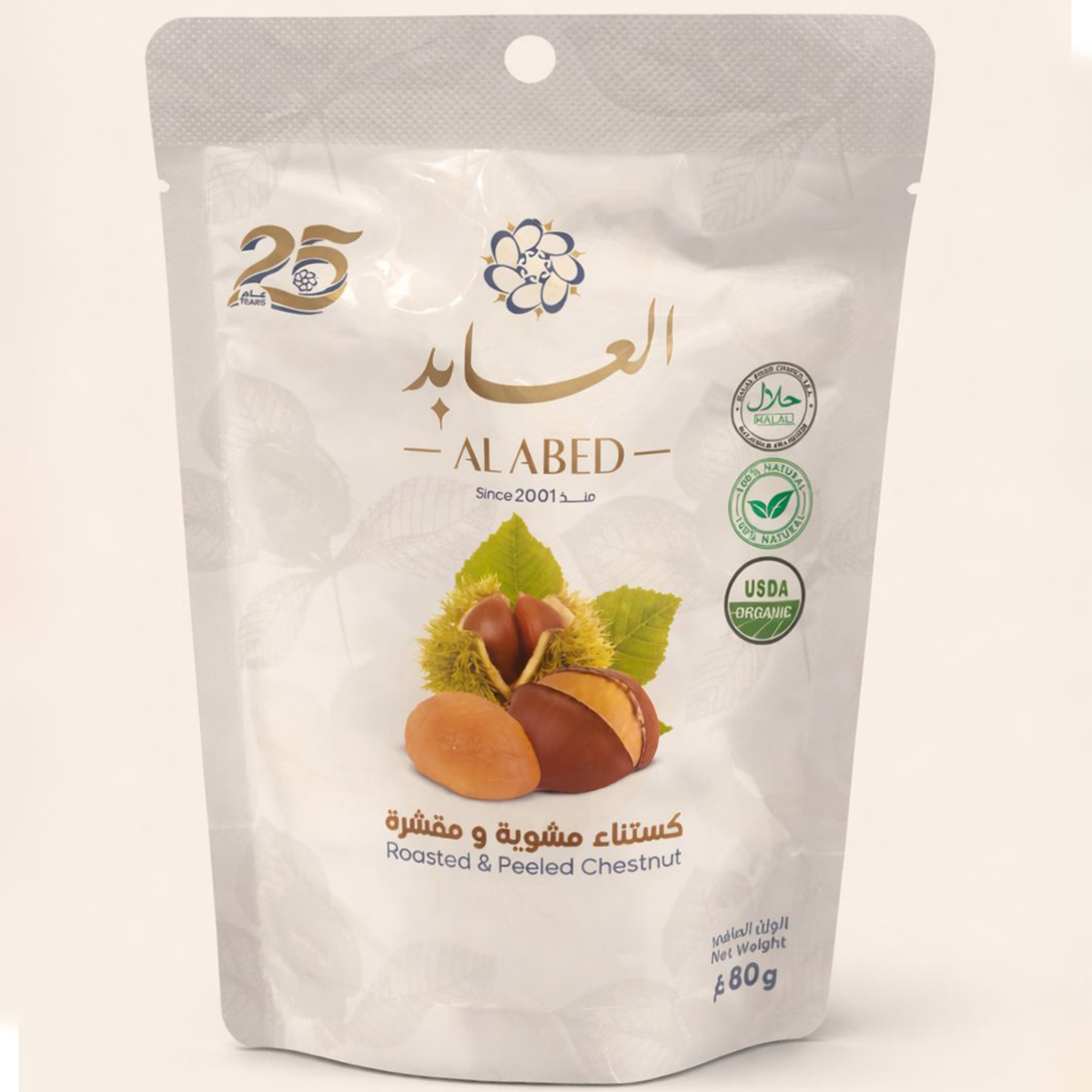 Al Abed Roasted And Peeled Chestnuts 80g
