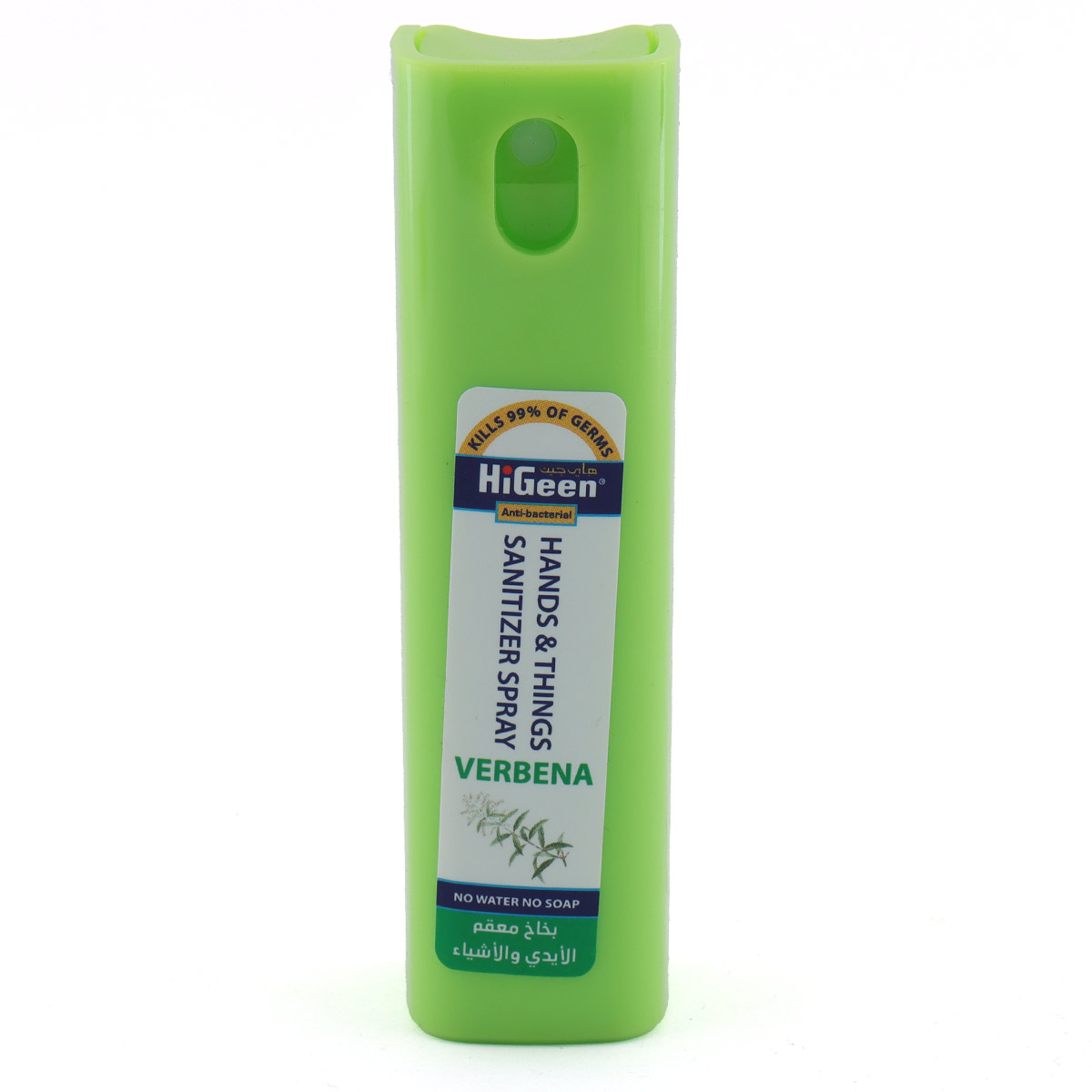 Higeen Hands & Things Verbena Sanitizer Spray 10ml