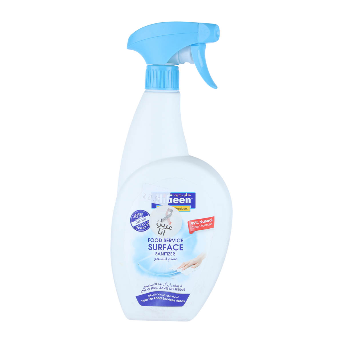 Higeen Food Service Surface Sanitizer 750ml