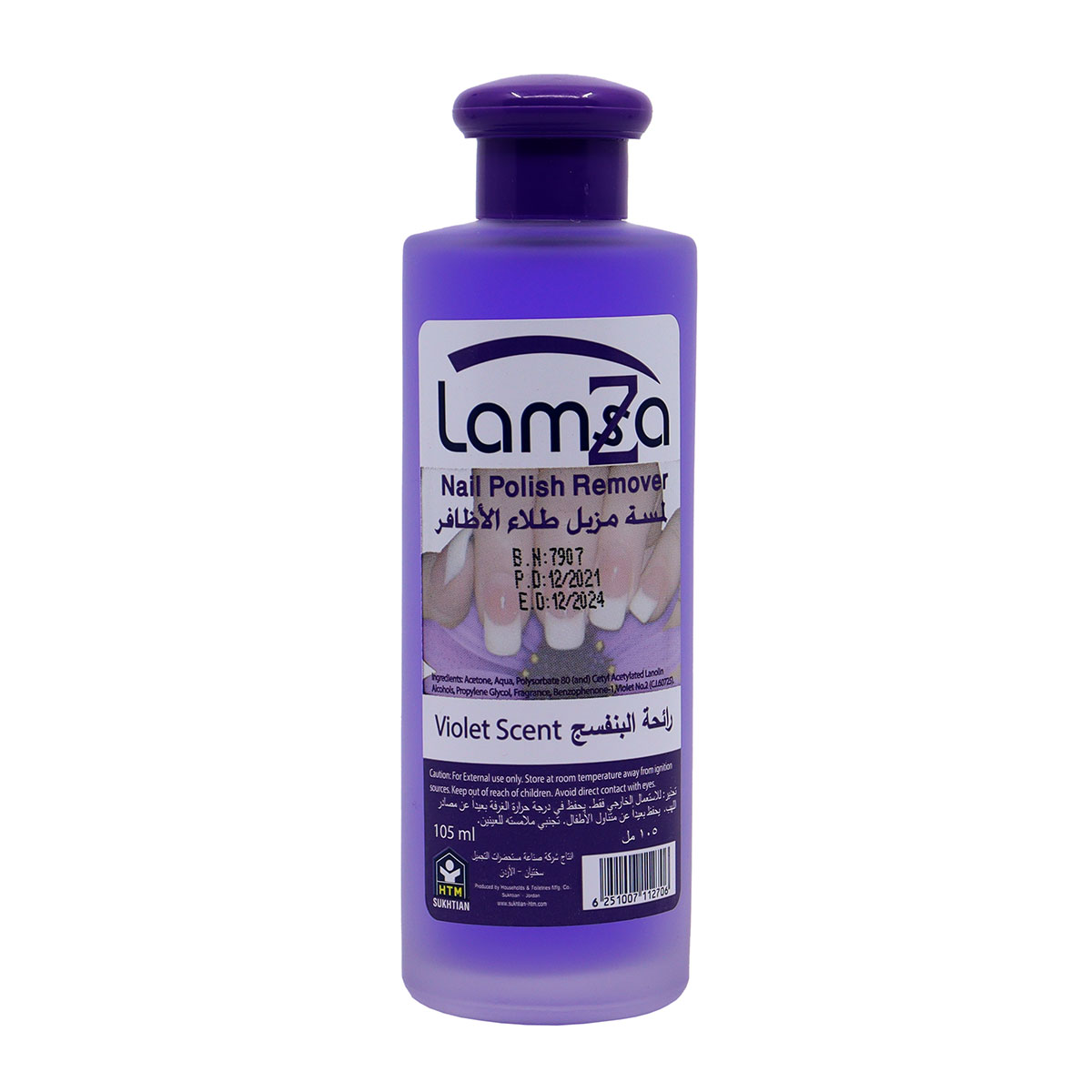 Lamsa Nail Polish Remover Violet