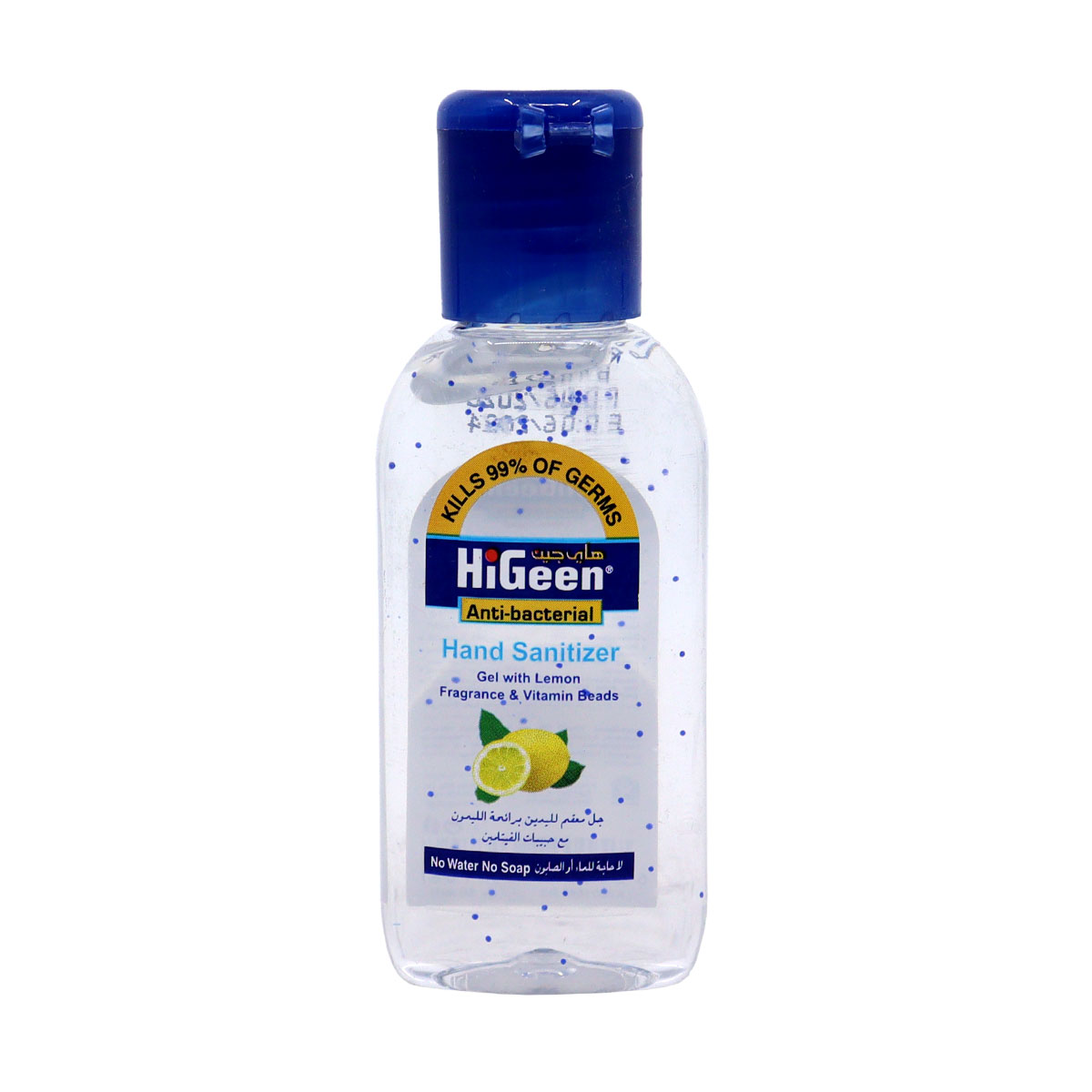 Higeen Hand Sanitizer Gel With Lemon 50 ml | Health & Wellness | Sanitizers & Masks