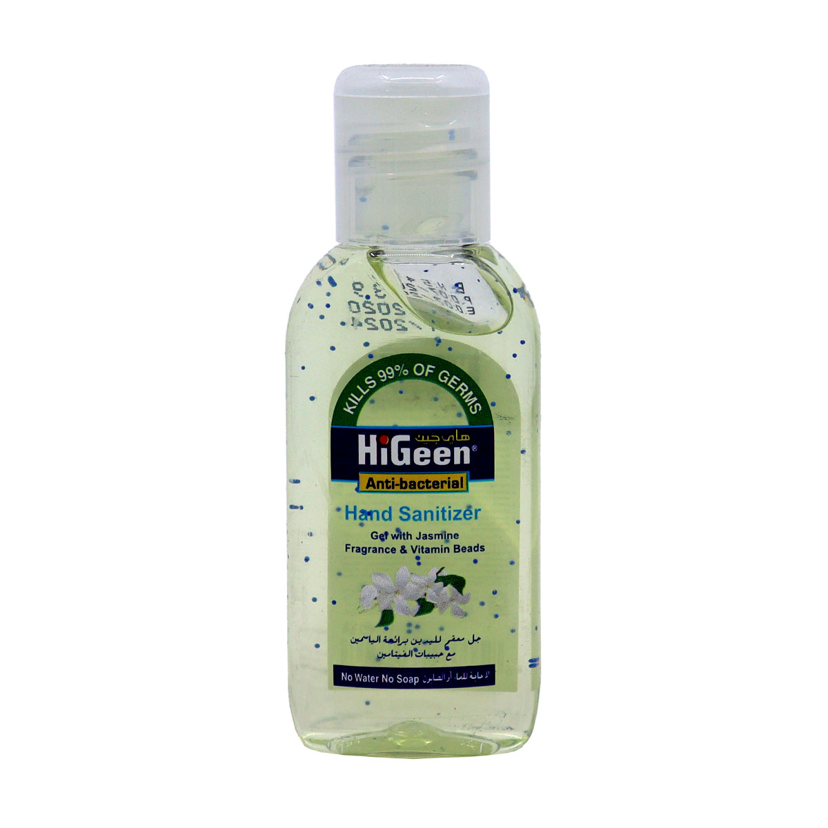 Higeen Hand Sanitizer Gel With Jasmine 50Ml | Health & Wellness | Sanitizers & Masks