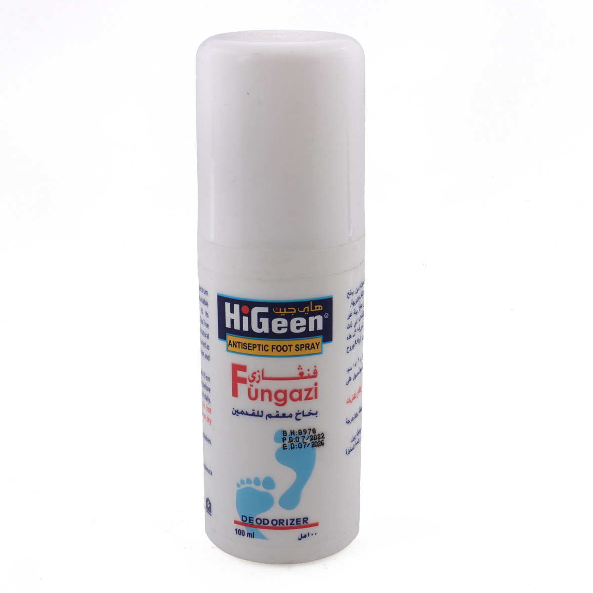 Higeen Fungazi Foot Spray | Health & Wellness | Medications & First Aid