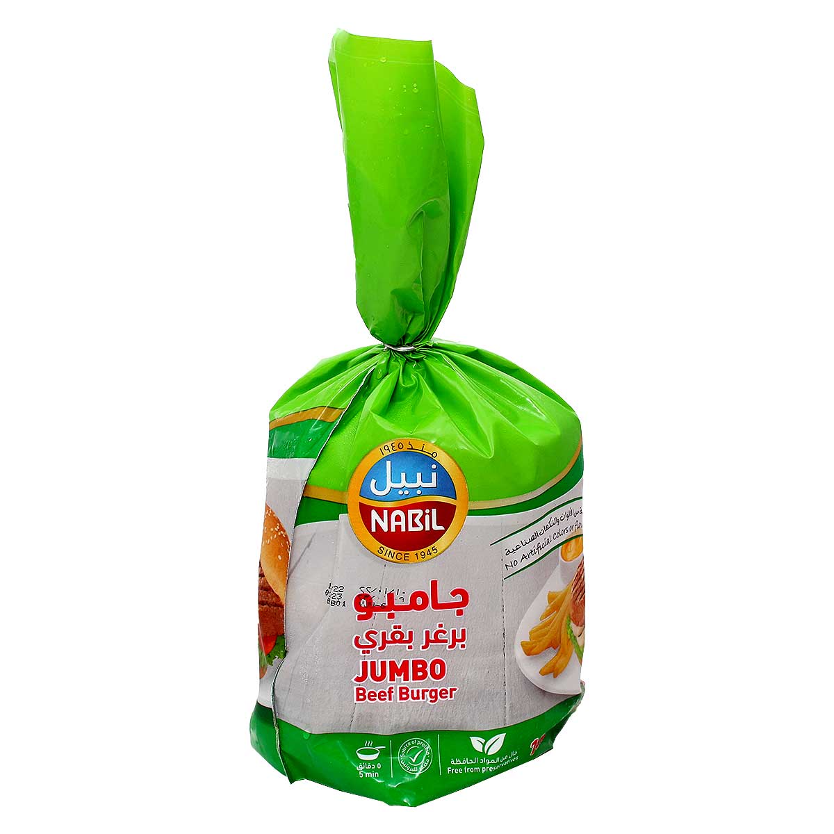 Nabil Beef Burger Jmbo 1000 gm
