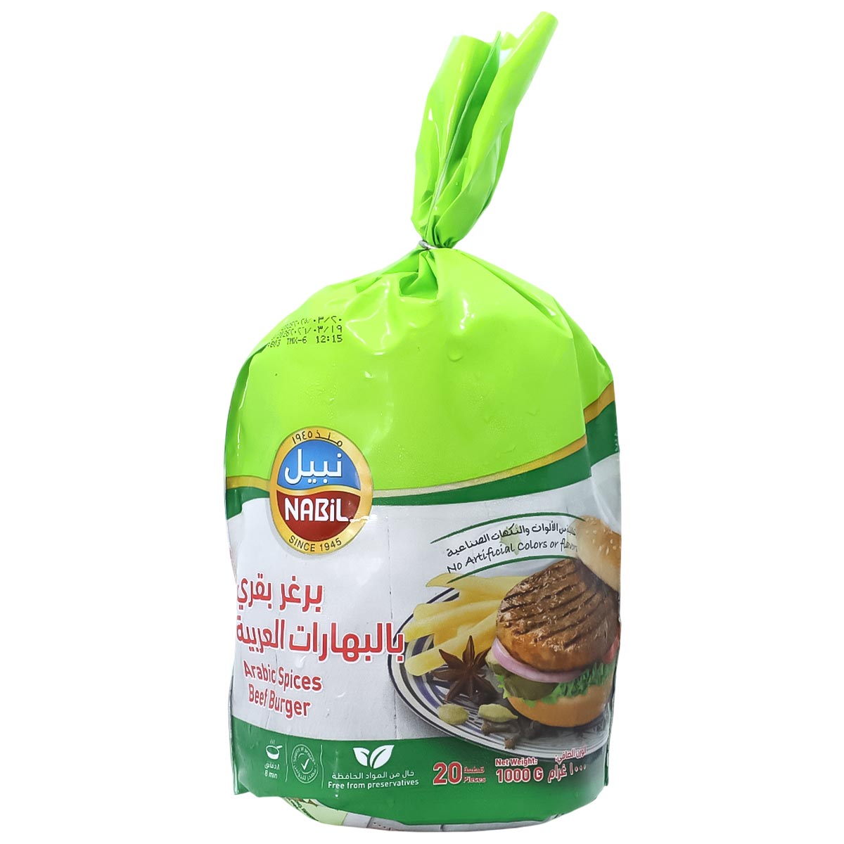 Nabil Arabic Spices Beef Burger 20 Pieces 1000g