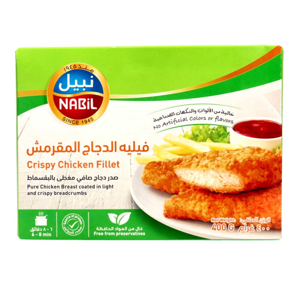 نبيل فيليه دجاج مقرمش 400 غرام