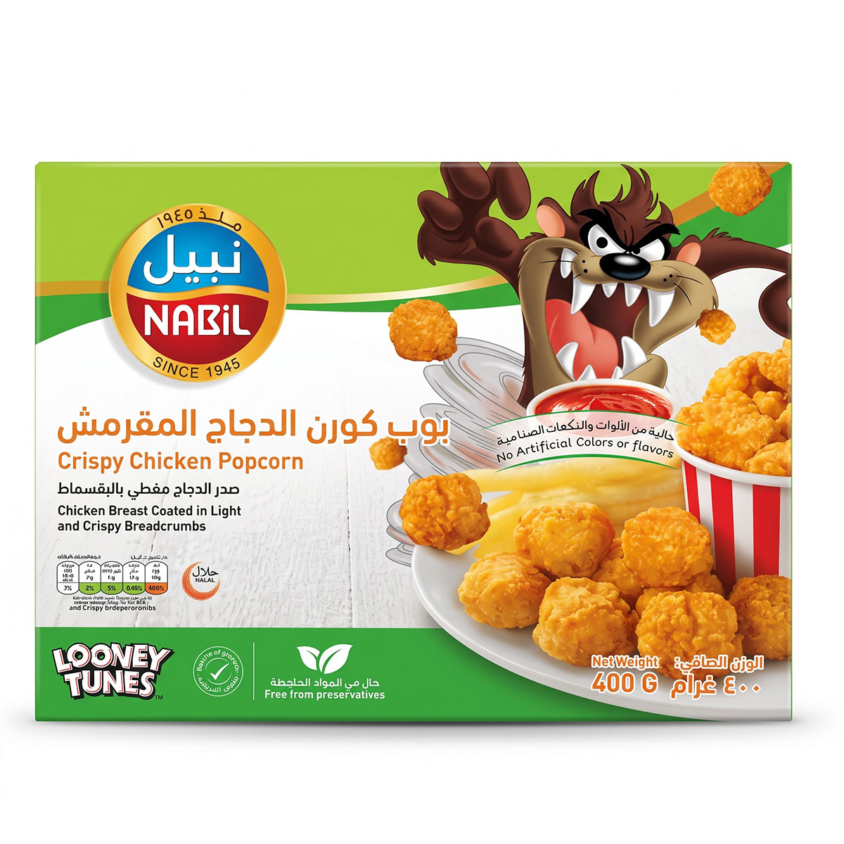 Nabil Chicken Popcorn 400g