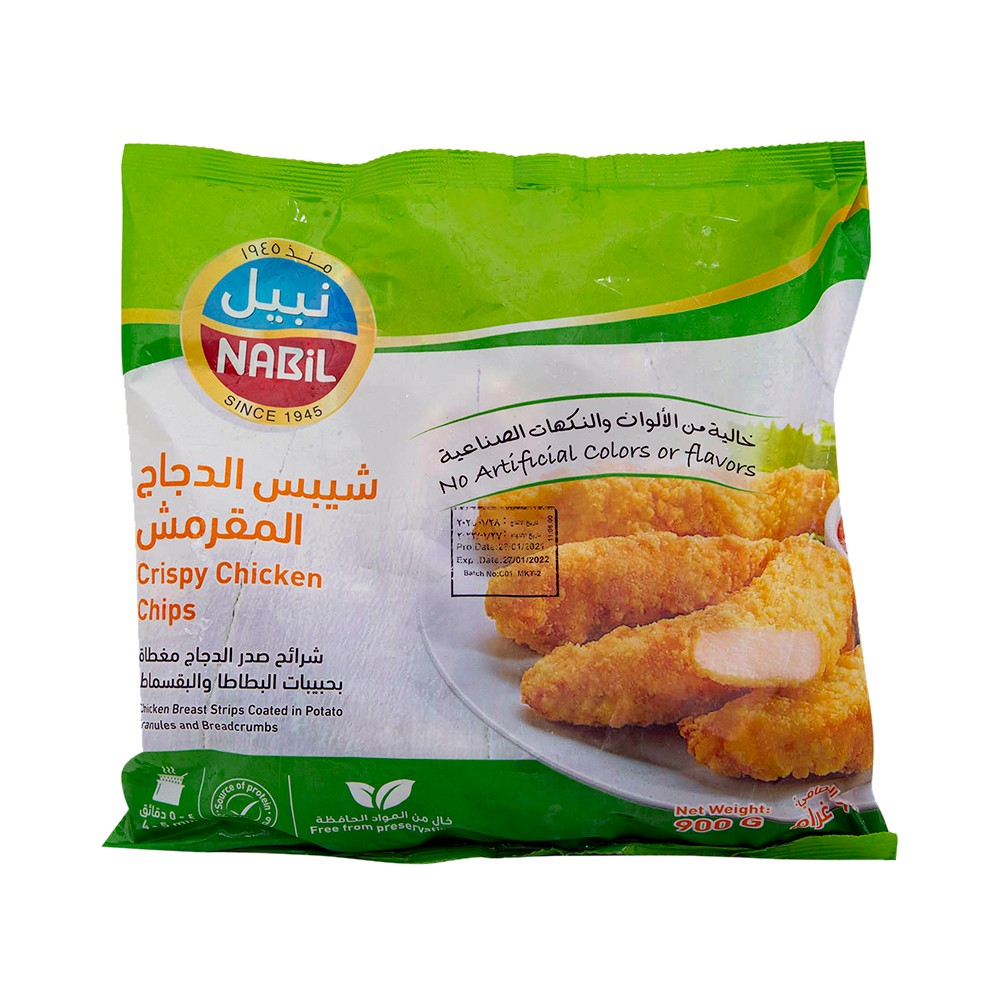 Nabil Crispy Chicken Chips 900g