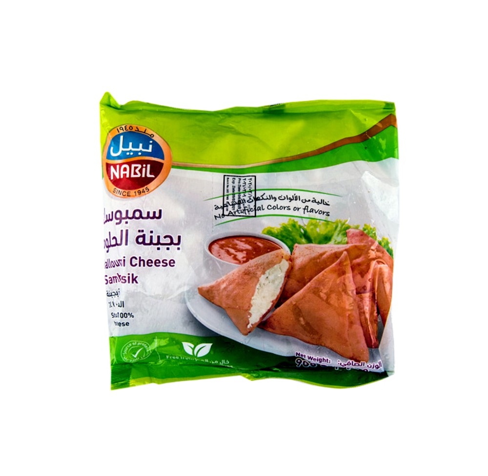 Nabil Sambousik Cheese 900g