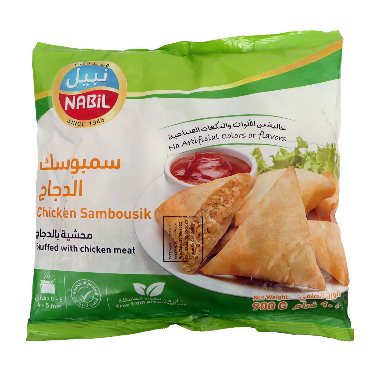 Nabil Chicken Sambousik 900g