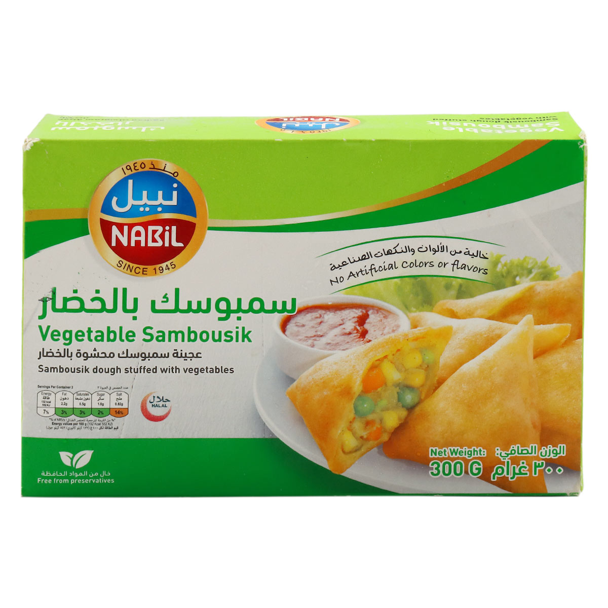 Nabil Vegetable Sambousik 300g