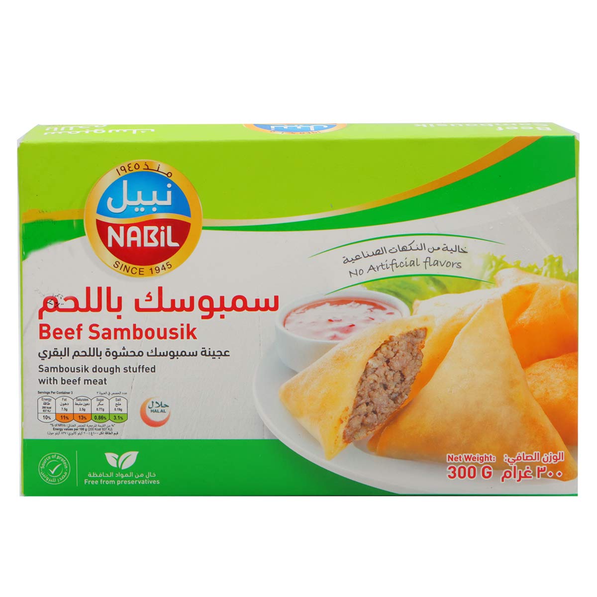 Nabil Beef Sambousik 300g | Frozen Food | Frozen Ready Meals | Prepared Meals