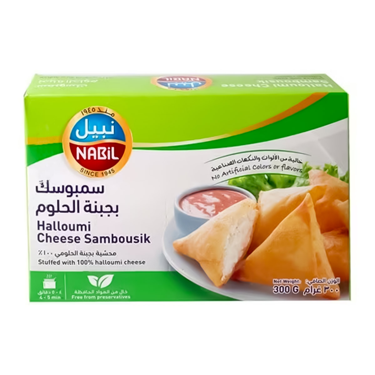 Nabil Cheese Sambousik 300g