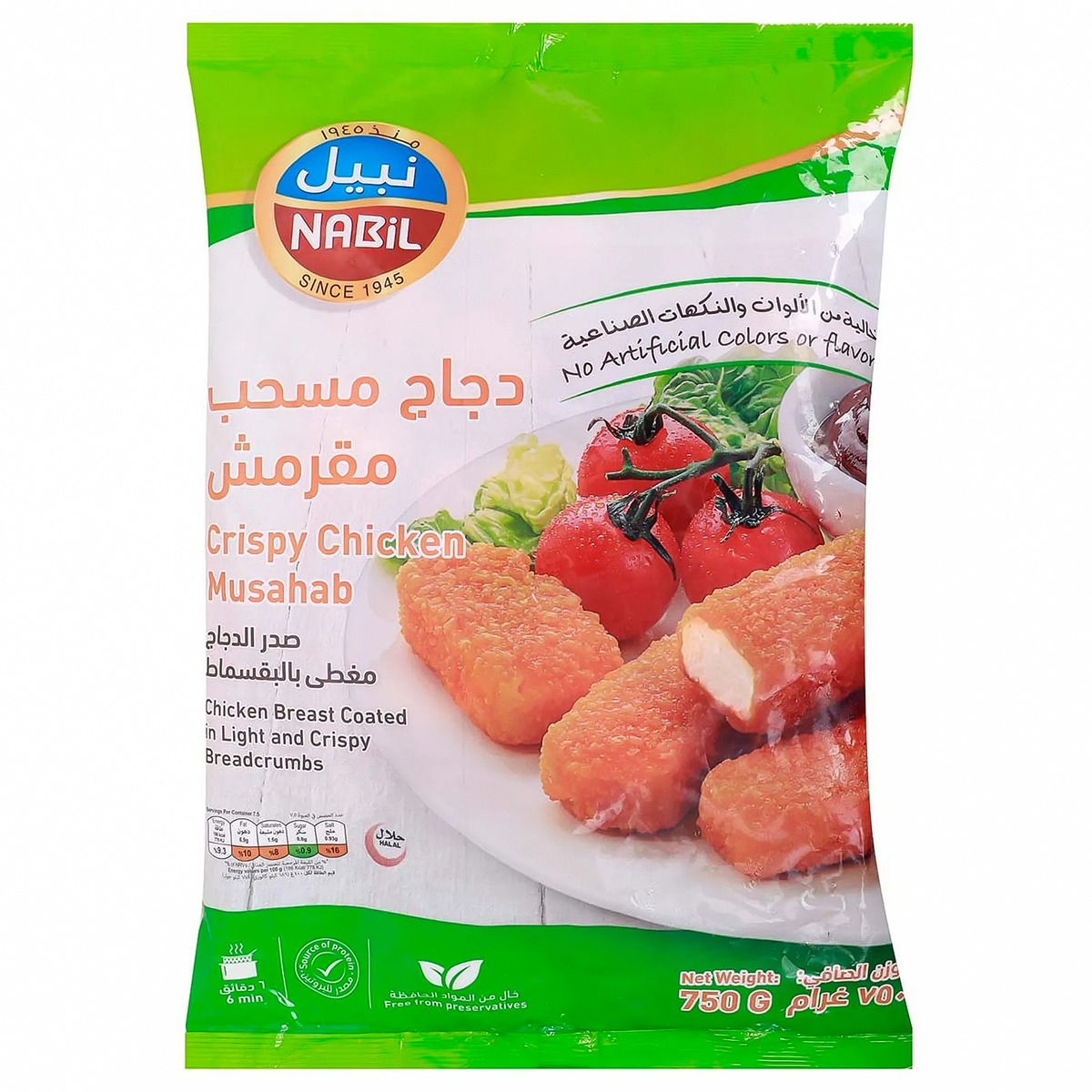 Nabil Spicy Crispy Chicken Musahab 750g