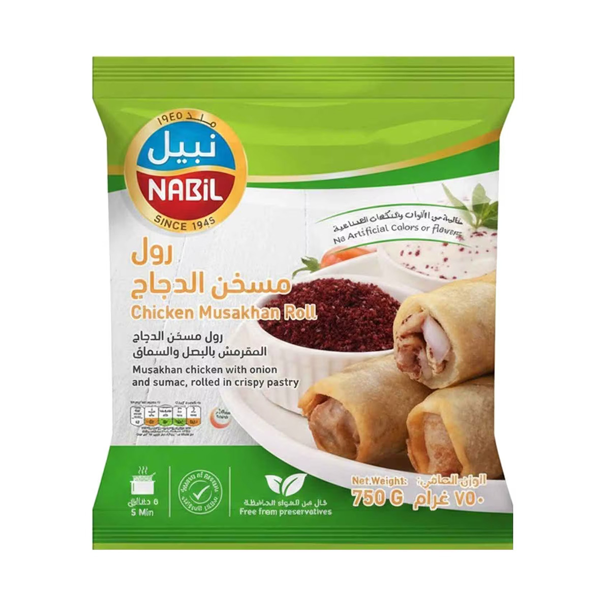 Nabil Chicken Musakhan Roll 750g