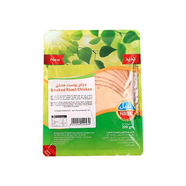 Nabil Smoked Roast Chicken 200g