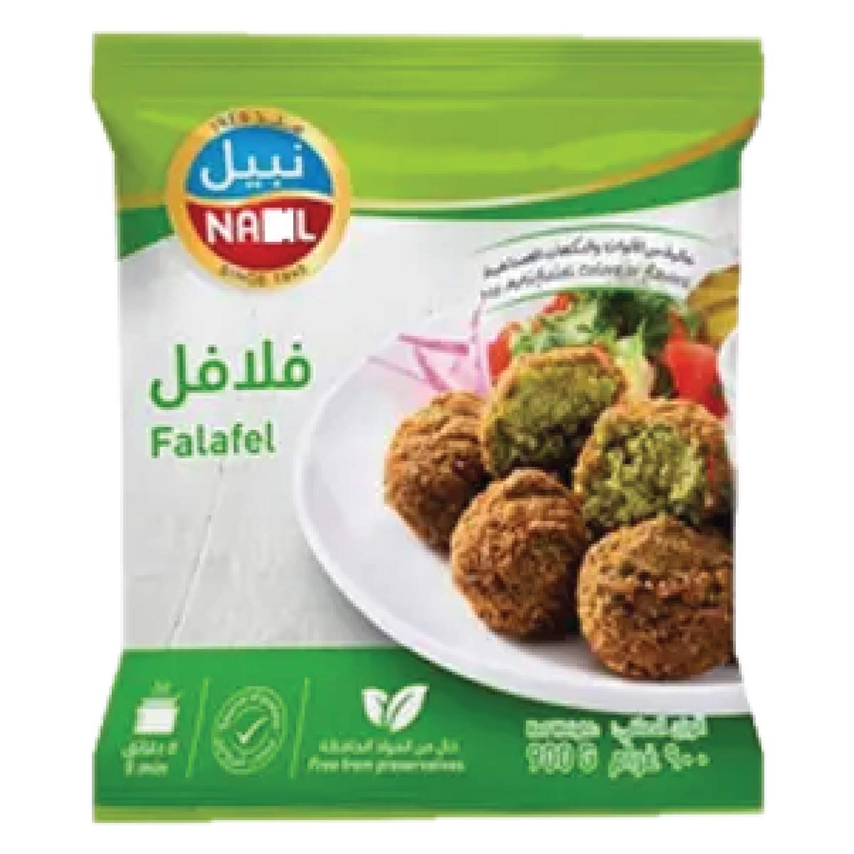 Nabil Plain Falafel 900g