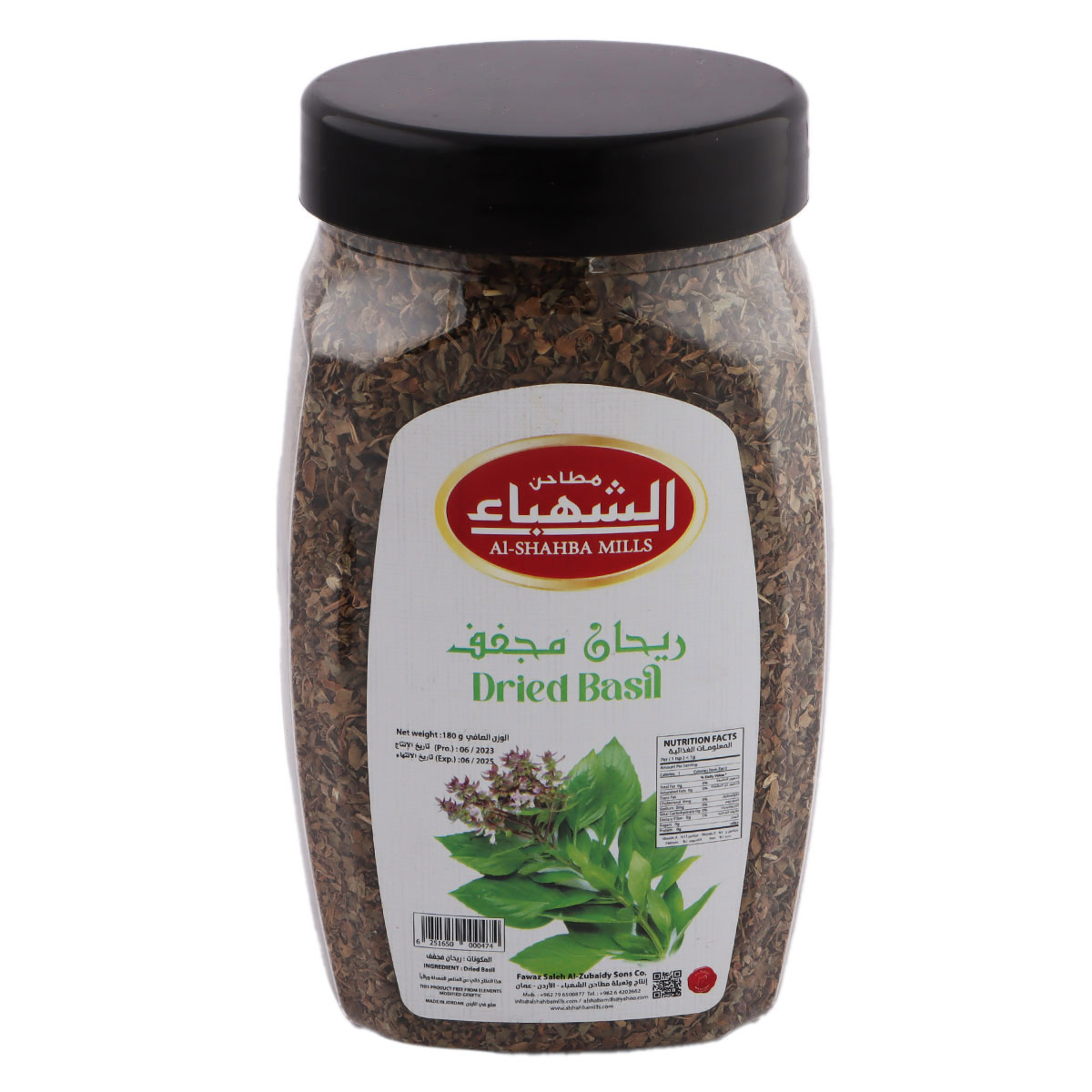 Al Shahba Mills Dried Basil 200g