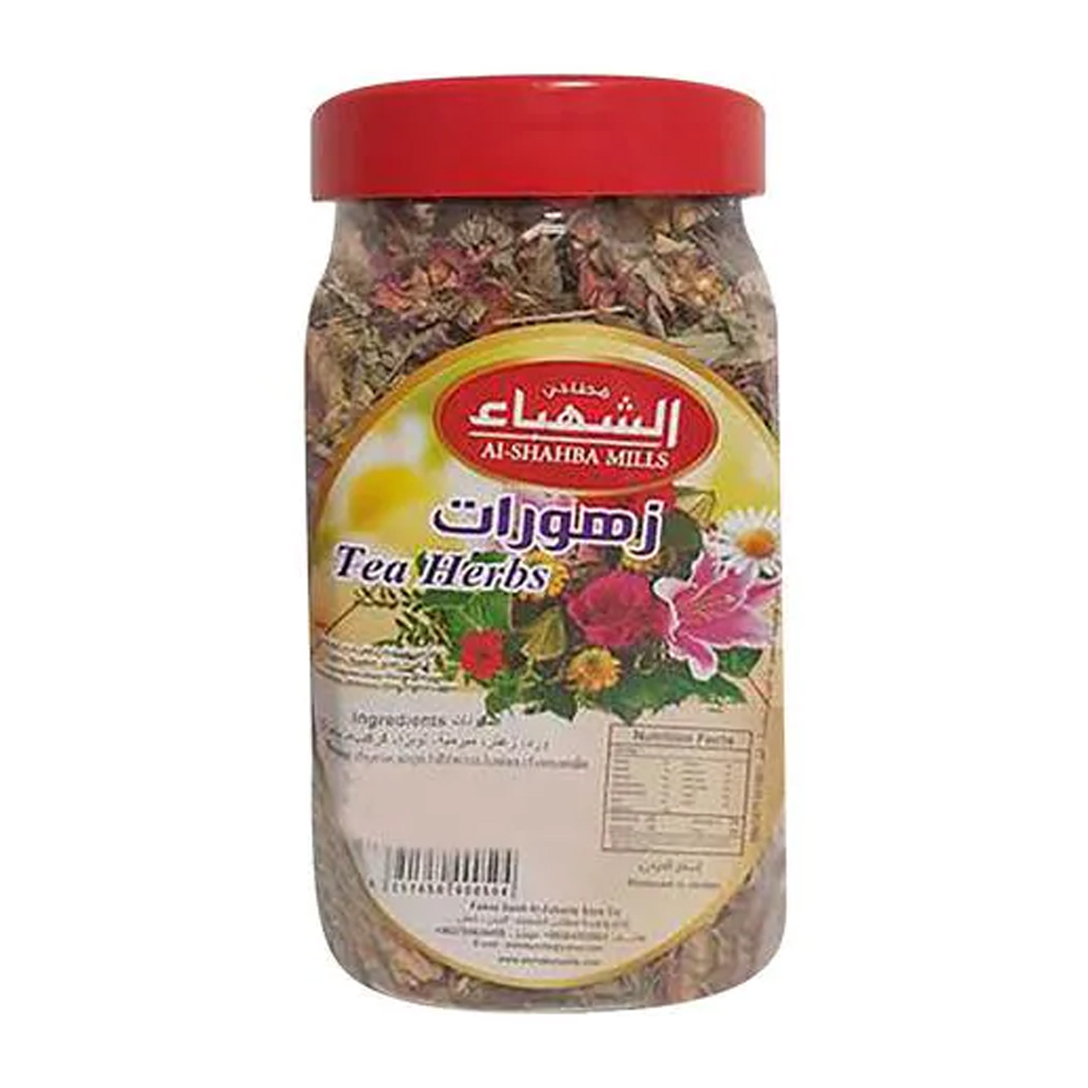 Al Shahba Mills Tea Herbs 100g
