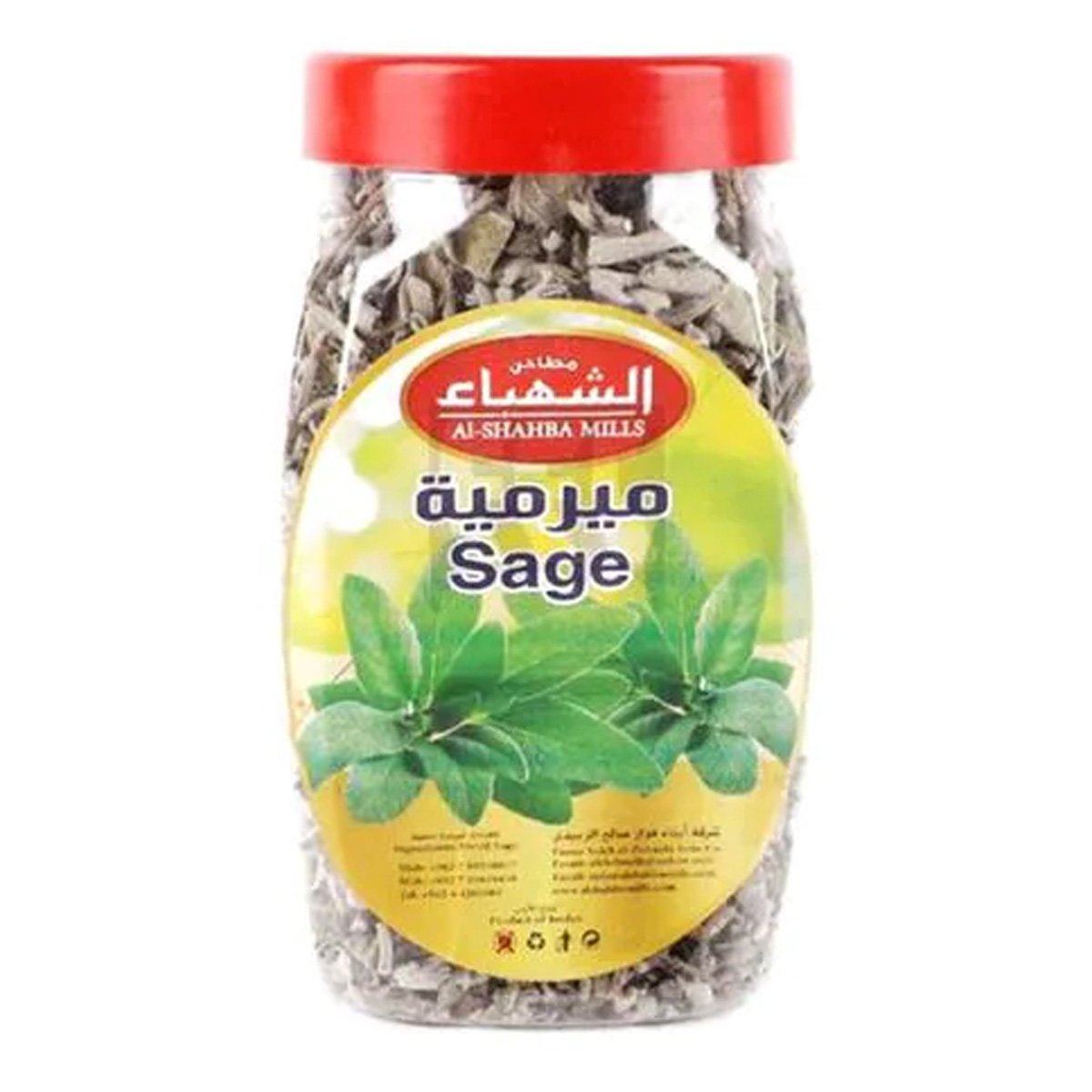 Al Shahba Sage 100g