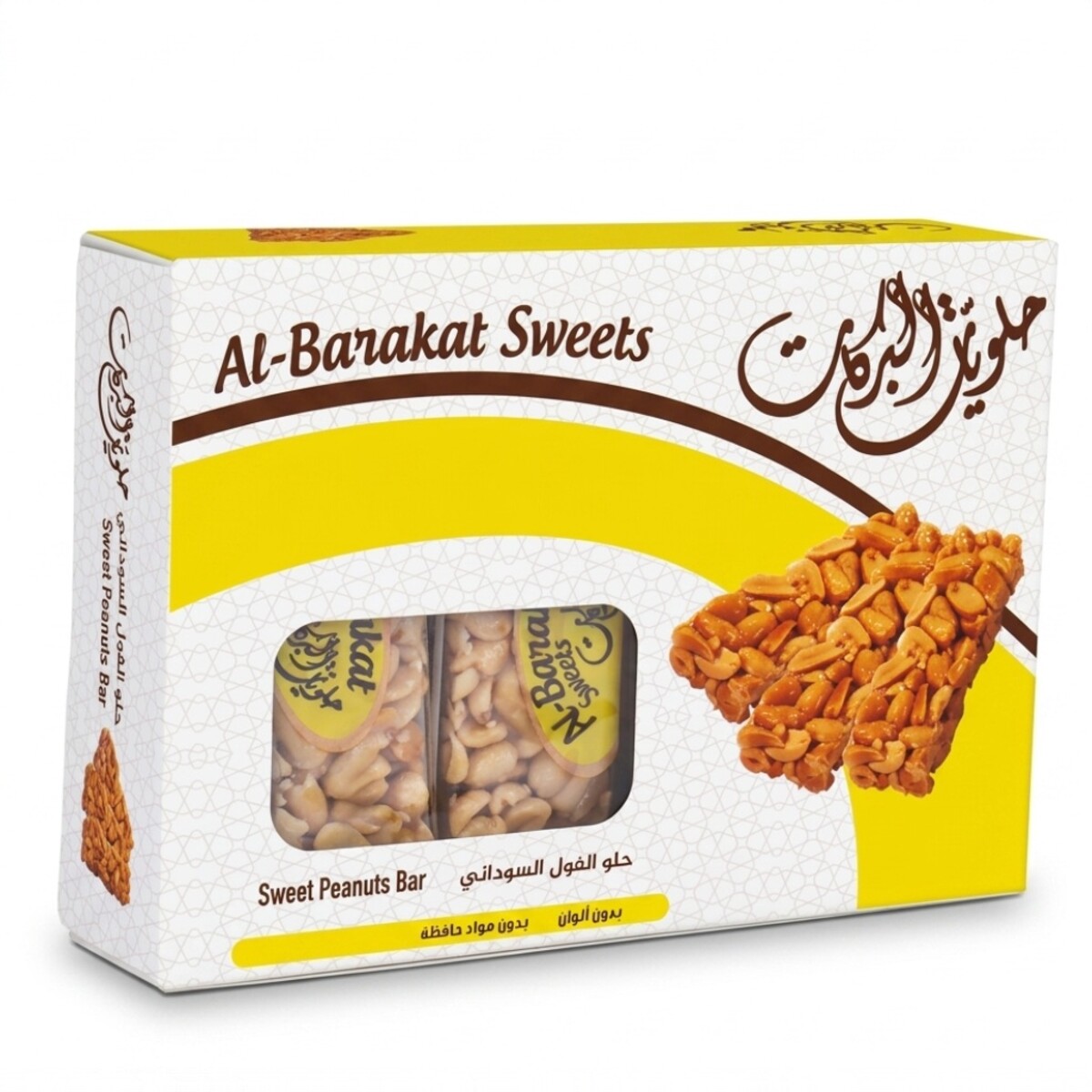 Al Barakat Sweet Peanut Bar 40g