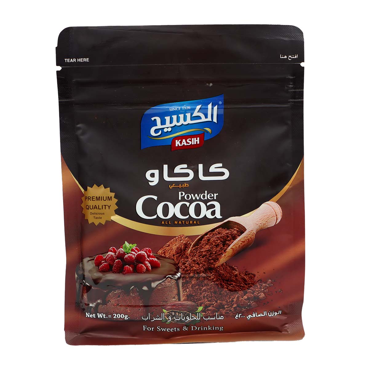مسحوق الكاكاو كاسيه 200 جرام