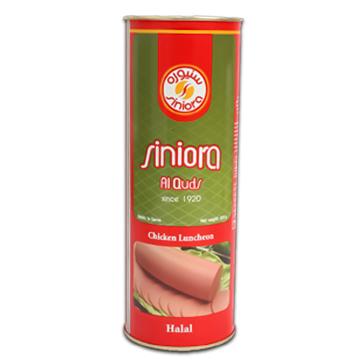 Siniora Al Quds Chicken Luncheon 800gآ