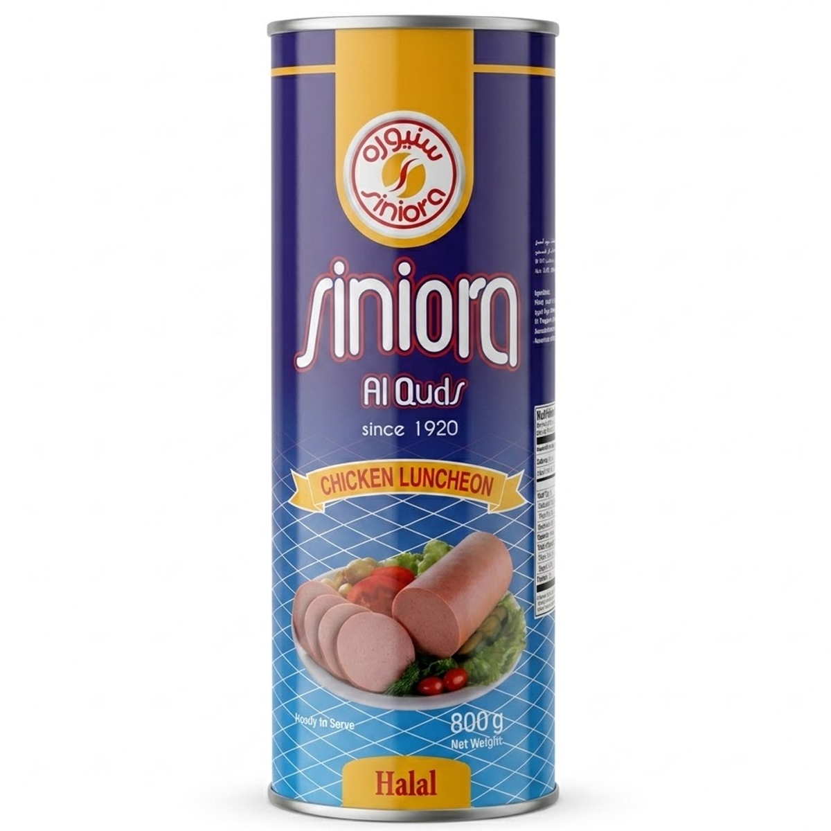 Siniora Al Quds Canned Chicken Luncheon 800g