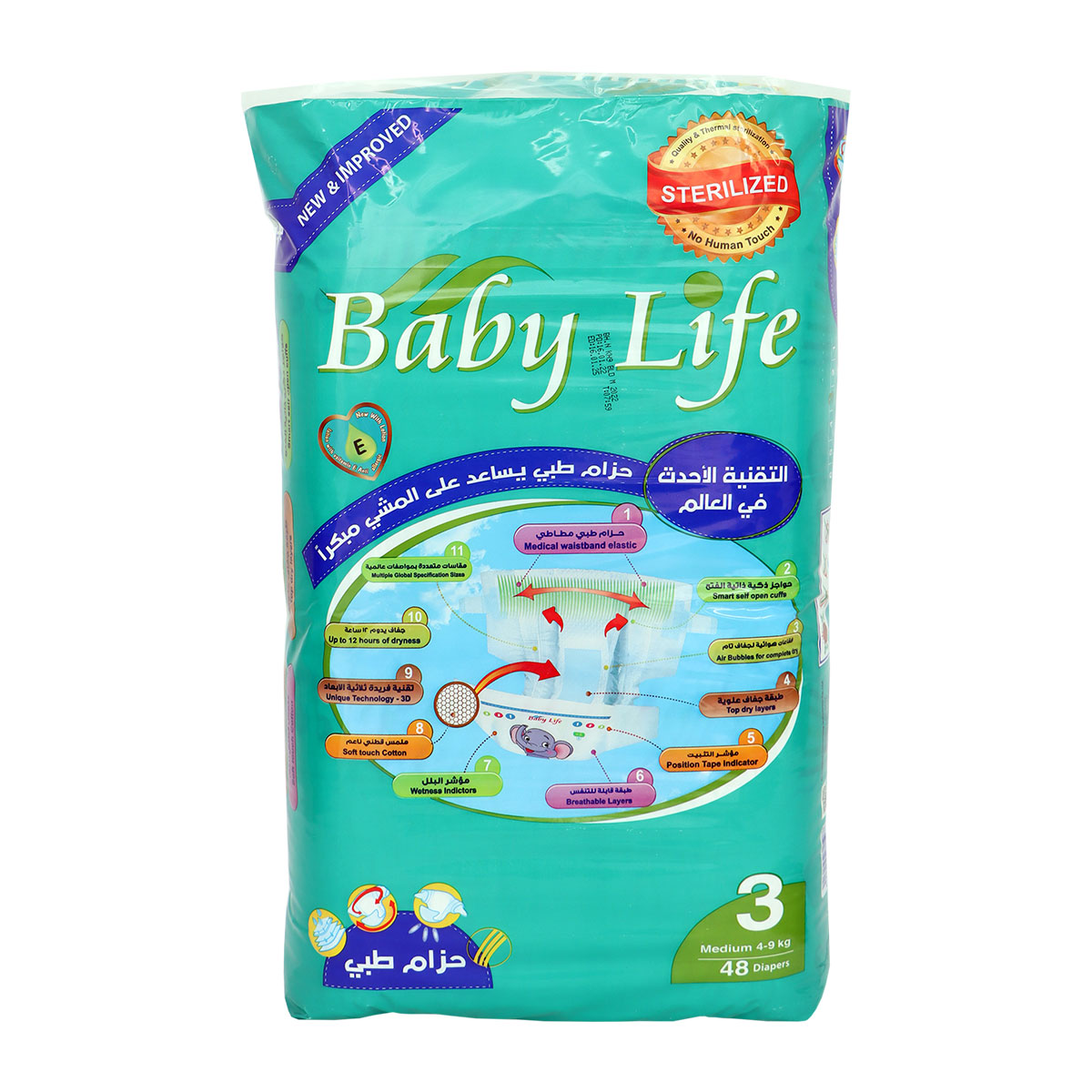 Baby Life Diapers Medium Size 4-9 Kg 48pcs