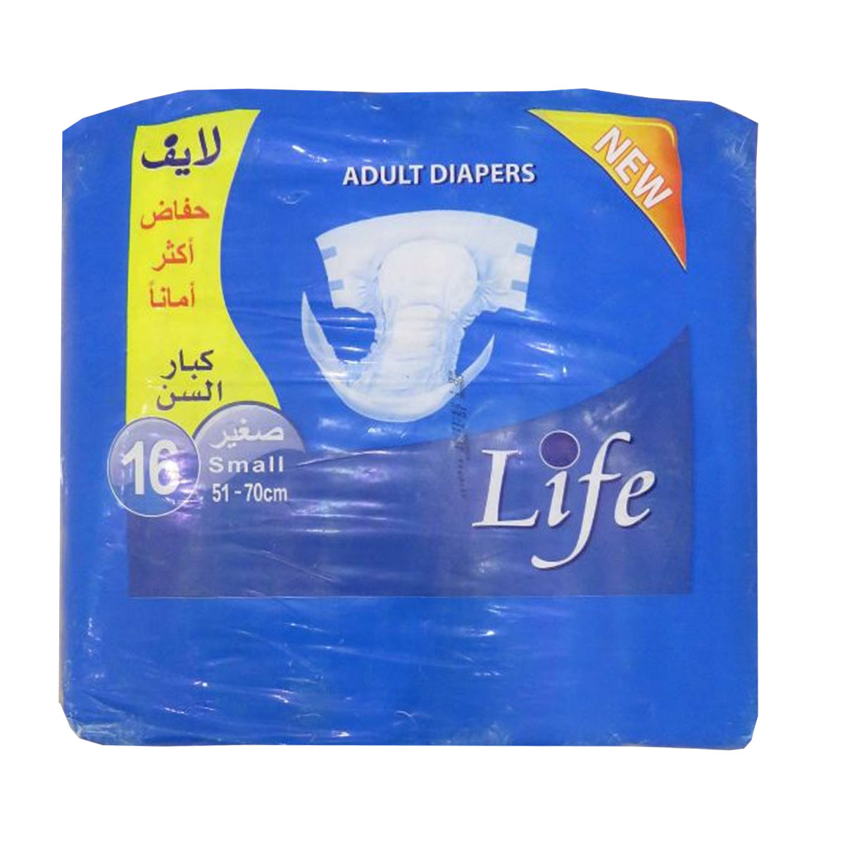 Adult Diaper Small 51- 70Cm