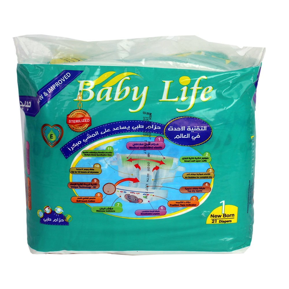 Baby Life Diapers for New Born 21pcs