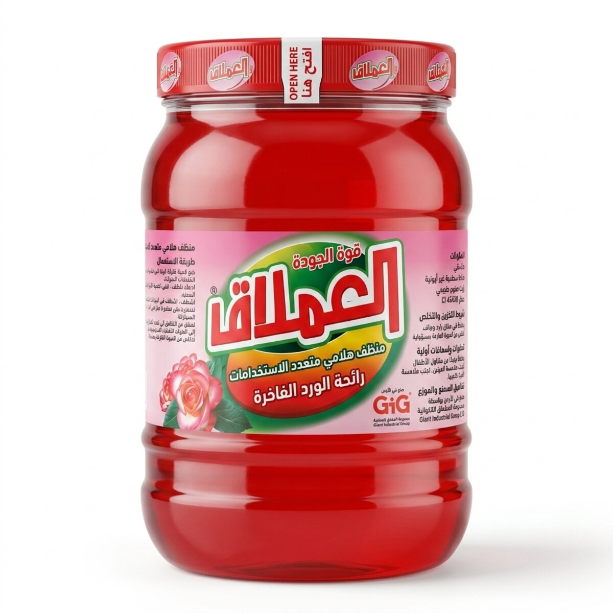 Al Emlaq Super Gel Rose Multi Purpose Cleaner 2Kg