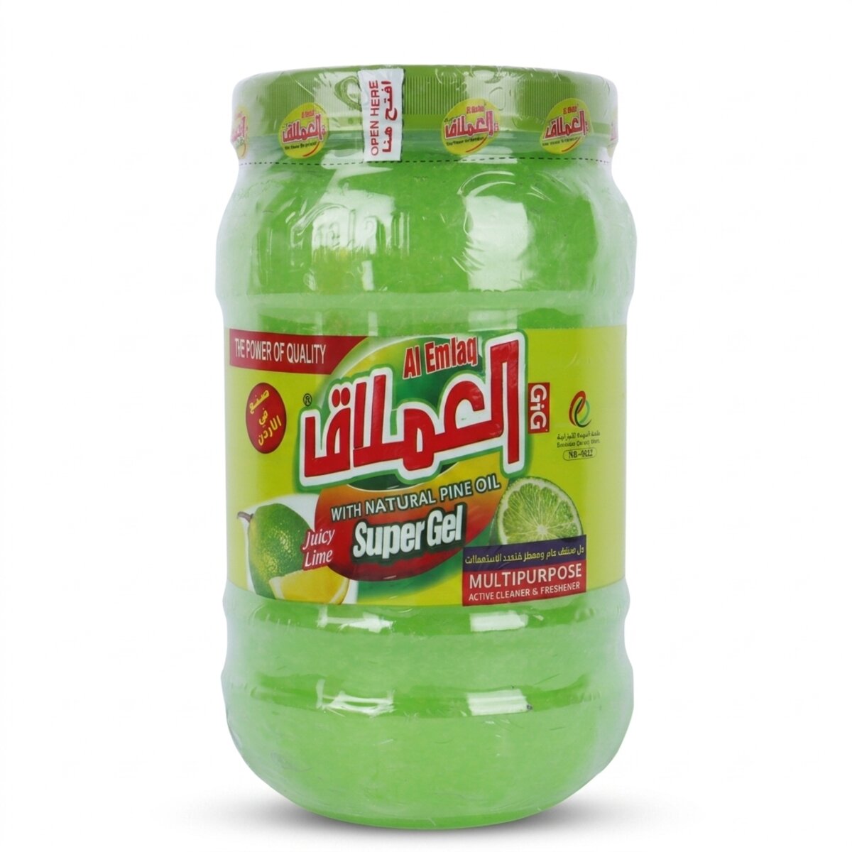 Al Emlaq Super Gel Juicy Lime Multi Purpose Cleaner 2Kg