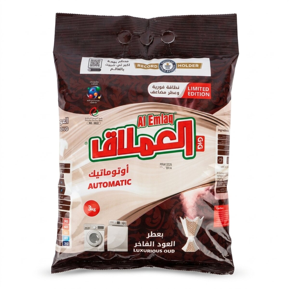 Al Emlaq Automatic Laundry Detergent Powder 3Kg