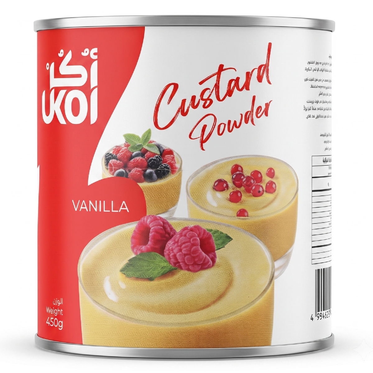 Ukol Custard Powder Vanilla 450g