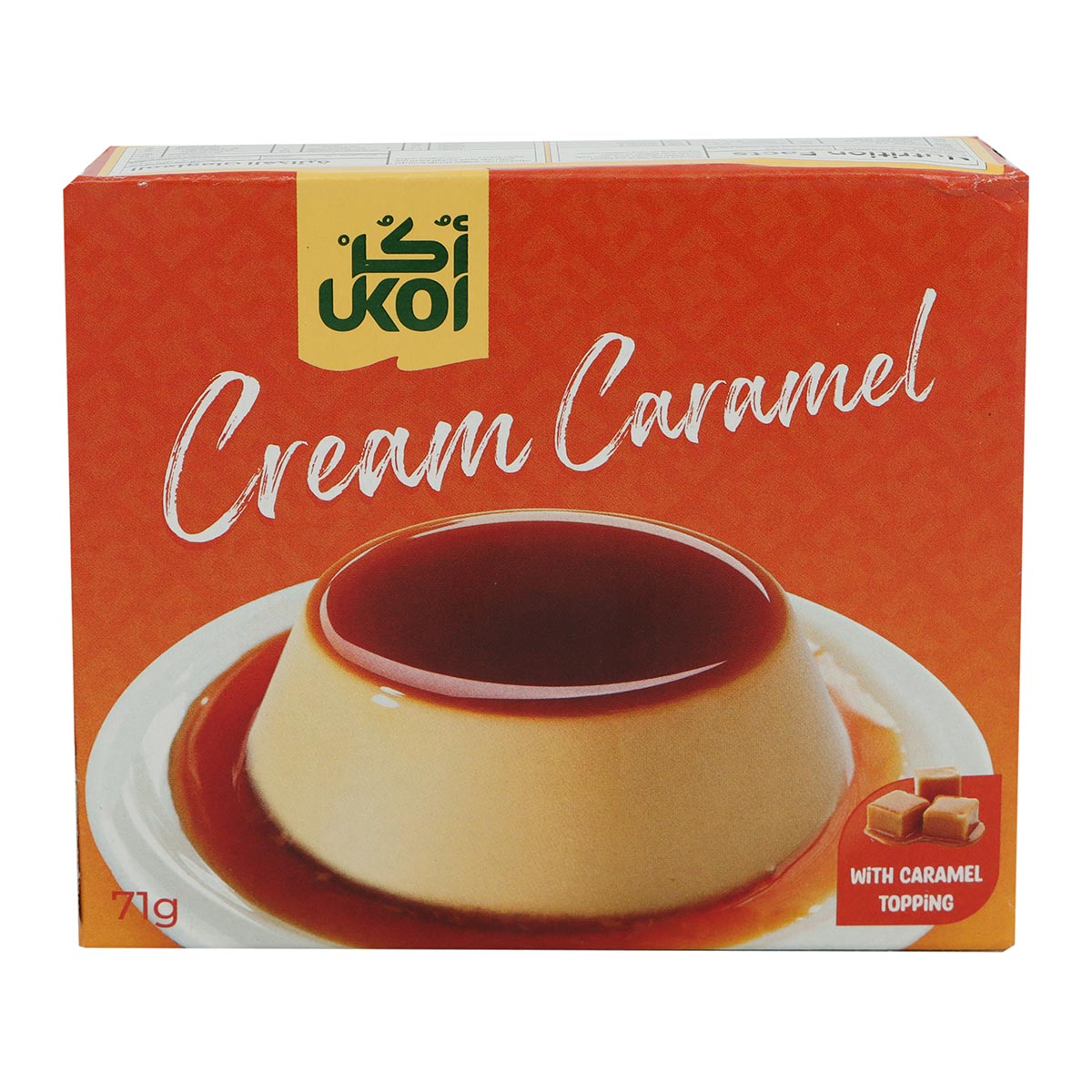 كريم كراميل أوكول مع طبقة الكراميل 71 جرام